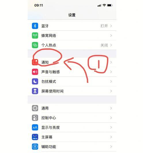 探究华为手机莫名其妙的响提示音现象（解析华为手机提示音的原因与解决方法）
