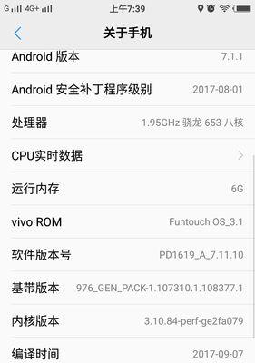 手机触屏失灵了怎么办？（故障排除指南，轻松解决触屏问题）