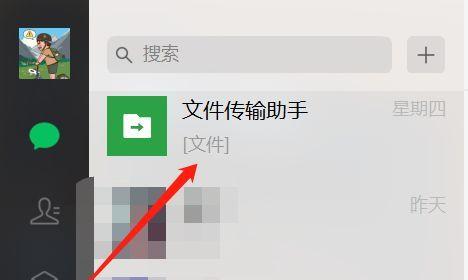 电脑直连传输文件（通过直连方式，快速传输大文件，实现文件分享）
