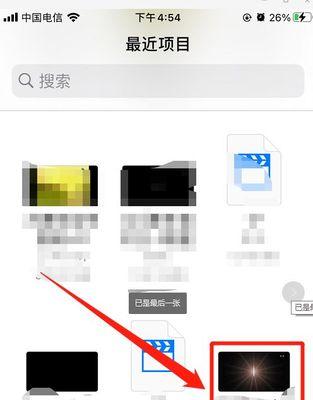 如何恢复被删除的苹果手机视频（快速恢复误删的视频文件，不再烦恼数据丢失问题）