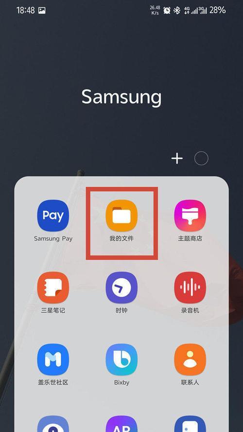 手机通话录音的存储方式与位置（探索手机通话录音的存储方式，为您解答关键问题）