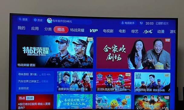 小米电视与机顶盒的连接方法详解