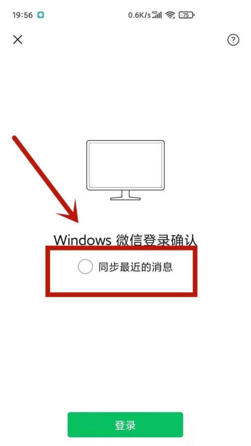 微信账号资料查询方法大全（掌握这些技巧，轻松查看微信账号的详细信息）