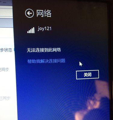 探究网络不好的原因（剖析网络故障的根源及解决方法）