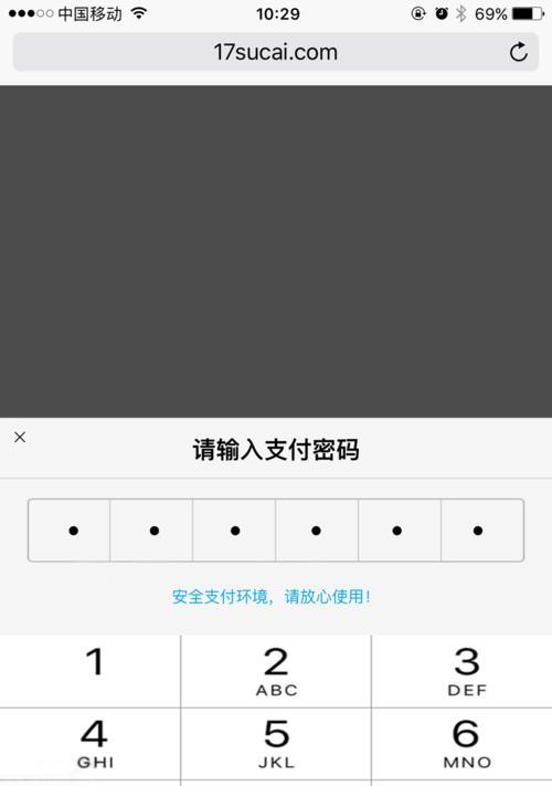 忘记青橙手机屏解锁密码怎么办？（解决青橙手机忘记屏解锁密码的方法）