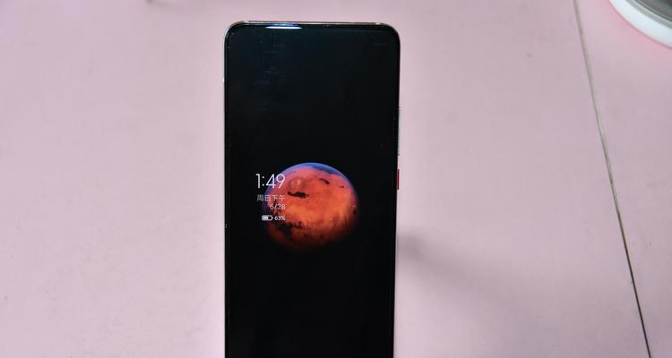 全新升级！小米手机MIUI13带给你全新体验（MIUI13发布，小米手机开启新篇章）