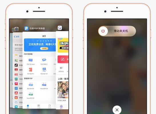 iPhone手机内存清理方法（快速释放iPhone内存空间，提升手机性能）