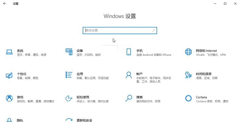 如何利用手机查看剪贴板来源（简单教程帮你轻松掌握）