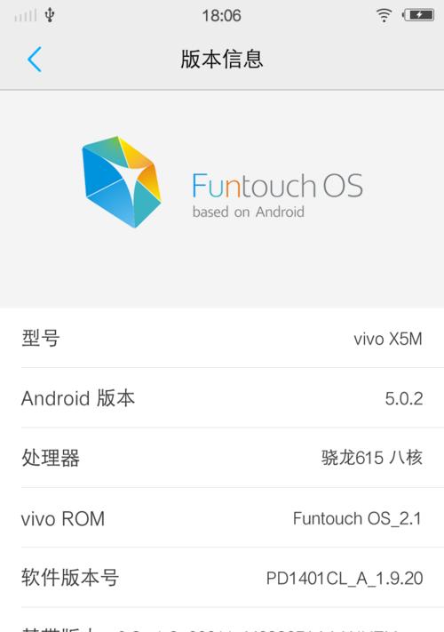 忘记密码怎么办？vivo手机密码找回攻略（忘记密码？别慌！跟着这个步骤找回你的vivo手机密码）