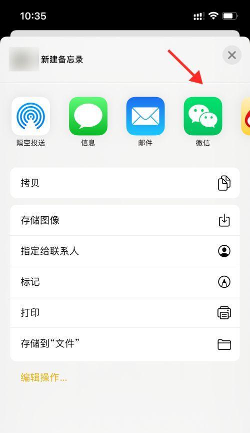 取消苹果屏幕下方的白条操作方法（简单有效的隐藏底部白条，让你的屏幕更清爽）