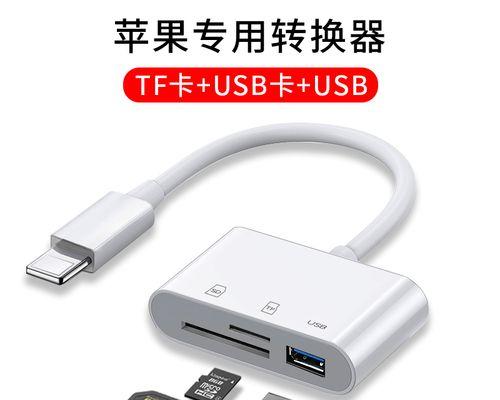 探索iPhone相机设置的无限可能（发挥创意，打造专业级摄影体验）