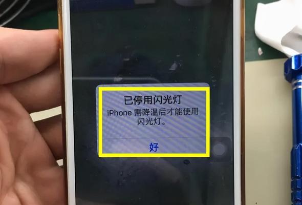 解决iPhone屏幕亮度偏低的方法（提升iPhone屏幕亮度的实用技巧与窍门）
