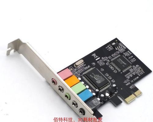 PCIe4.0与PCIe3.0的差异（解析PCIe4.0和PCIe3.0之间的差异并展望未来发展方向）