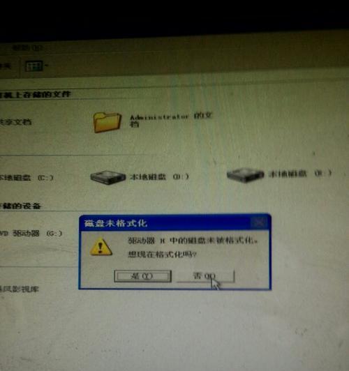 如何备份数据之格式化前的必备步骤（数据备份前，如何安全地保存数据？）
