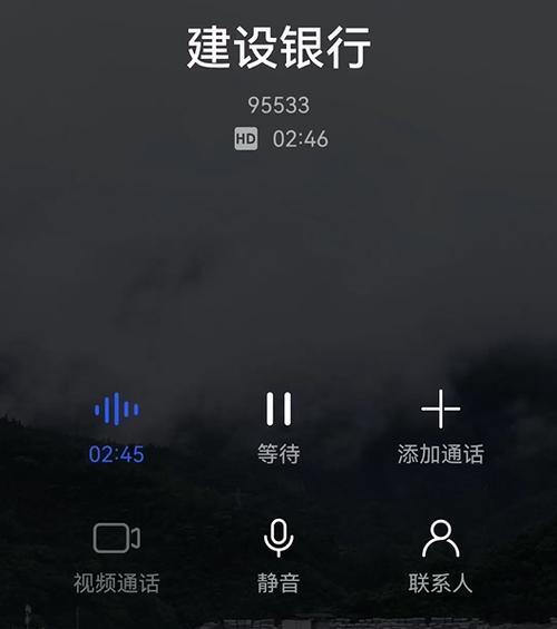 安卓手机通话录音文件储存位置解析（了解安卓手机通话录音文件的存储位置及其管理）