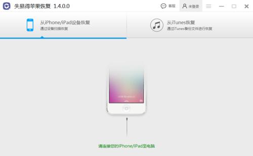 恢复已删除的短信内容的方法（教你如何轻松找回误删短信）