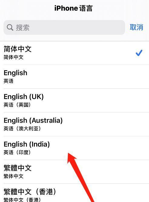 如何开启iPhone手机的悬浮按钮（简单操作，轻松开启你的悬浮按钮）