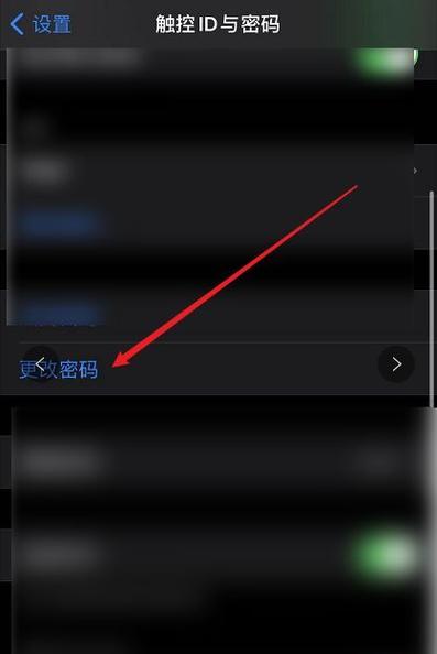 iPhone锁屏密码忘记了怎么办？（有效方法帮你解决忘记iPhone锁屏密码的问题）