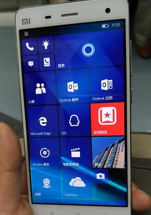 小米4手机（探索小米4手机的强大性能和优质用户体验）