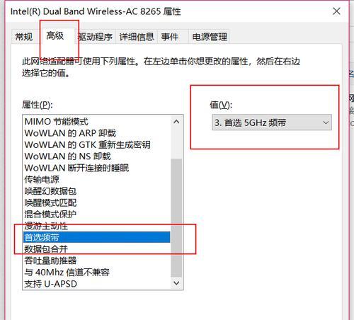如何将AirPods连接到PC（简易操作教程及步骤）