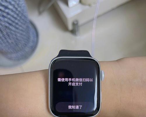 AppleWatch选购指南（从功能到款式，一步步教你挑选最合适的智能手表）