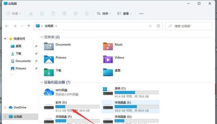 Windows11保姆式升级教程（轻松升级Windows10到Windows11，快速体验全新功能）