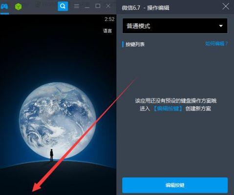Win11新机跳过账户登录步骤的方法大揭秘（Win11新机首次设置，轻松跳过账户登录环节，省时省力）