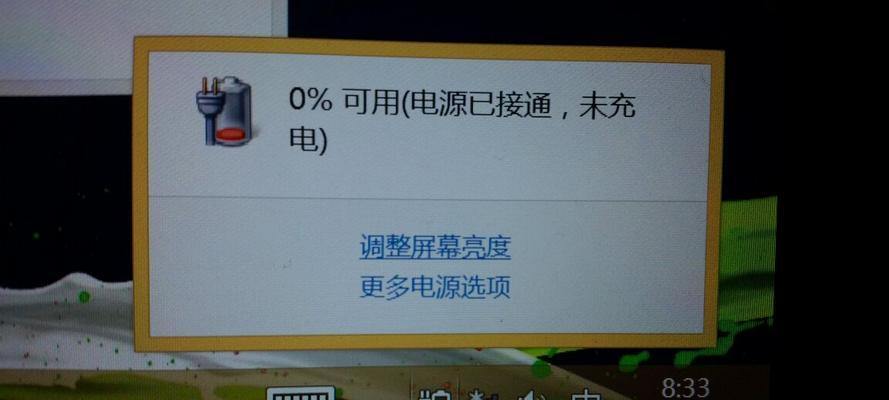 如何取消系统更新（简单有效的方法让您停止系统更新）