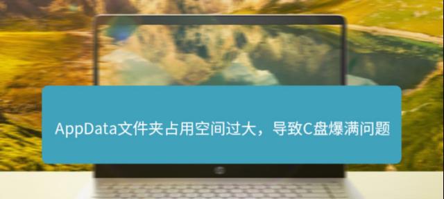 如何将D盘空间划分给C盘（详解将D盘空间分配给C盘的步骤和方法）