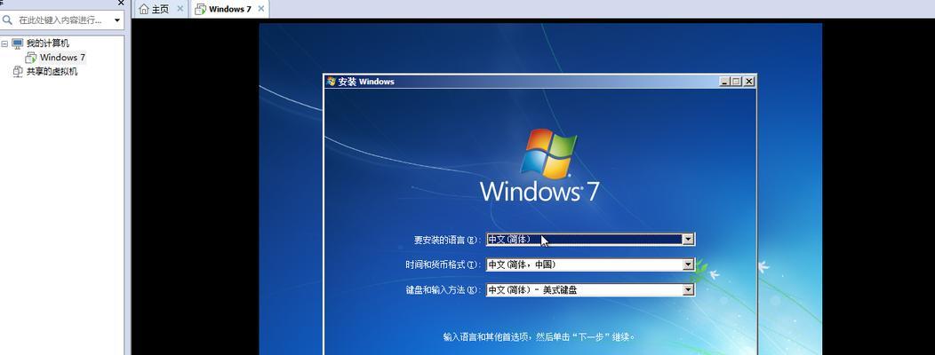 Win7使用CMD进入D盘查看文件的步骤（一步步教你如何使用CMD命令行窗口在Win7系统下进入D盘并查看文件）