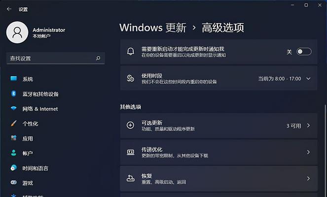 Windows11上录制屏幕的简便方法（教你如何在Windows11上轻松录制屏幕）