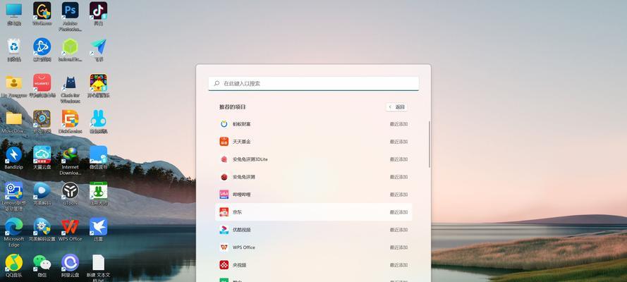 Windows10、Windows11激活教程（轻松激活Windows10和Windows11，享受操作系统的全部功能）