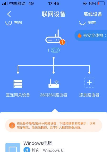 光猫故障判断方法大全（轻松掌握光猫故障判断的关键技巧）