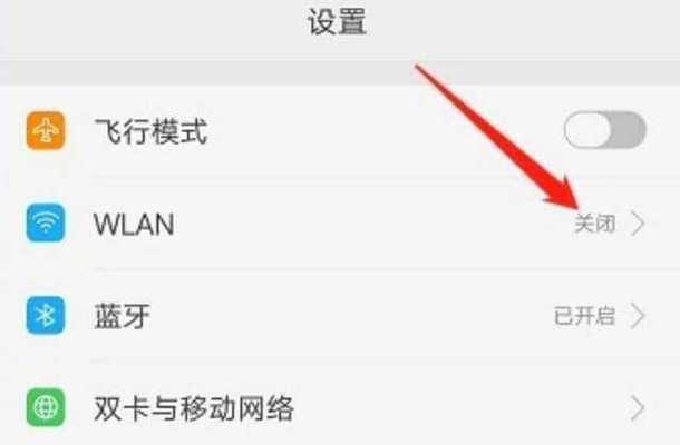 解决WiFi频繁断连问题的有效方法（稳定连接WiFi，告别频繁断连困扰）