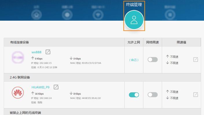 解决无法连接无线路由器的问题（关于无线路由器连接失败的解决方法）