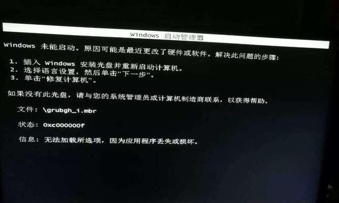 电脑无法开机的处理小妙招（解决电脑无法开机的简便方法）