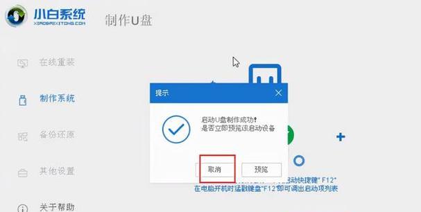华硕笔记本驱动程序下载教程（一步步教你如何下载和安装华硕笔记本的驱动程序）