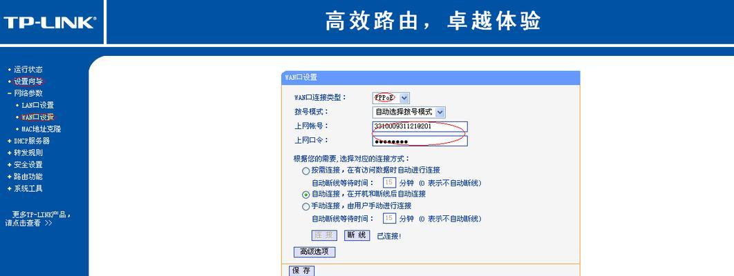 教你如何配置自动获取IP地址（一步步教你配置自动获取IP地址，让网络连接更便捷）