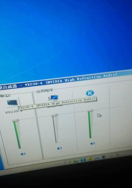 Win7电脑插音响没声音的解决教程（Win7电脑插音响无声问题的排查与解决方法）