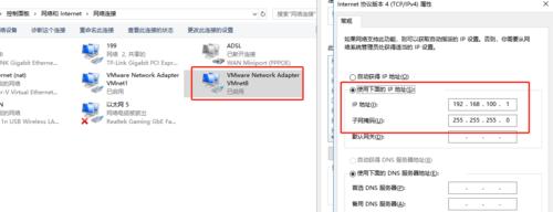 Windows如何修改静态IP地址（简单易懂的教程及步骤）