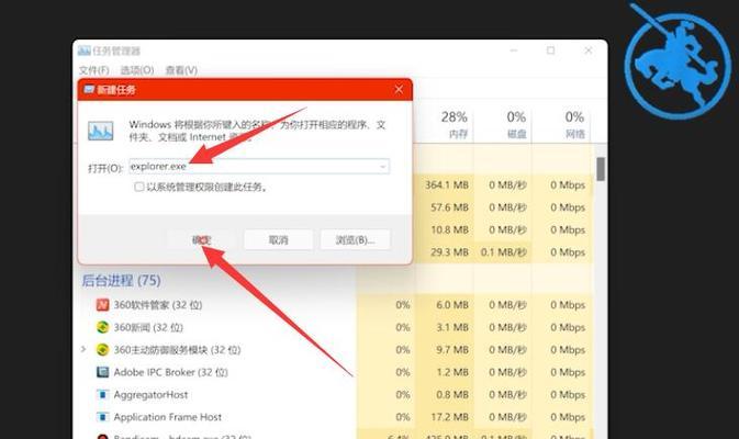 Windows11桌面图标设置指南（快速实现个性化桌面，让你的Windows11与众不同）
