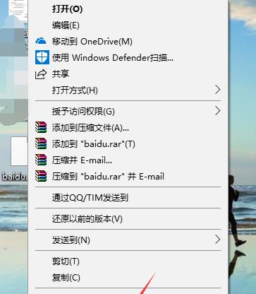 如何设置文件夹密码（6步教你轻松保护文件夹安全）