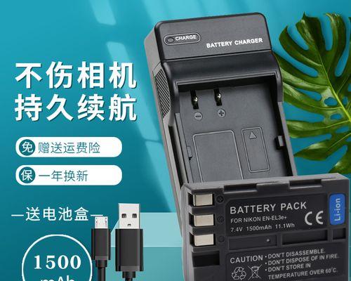 尼康D700相机——拍摄专业级照片的必备利器（探索尼康D700的高性能与多功能，为摄影爱好者带来体验）
