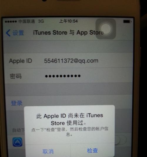 使用换新苹果轻松传输图片的操作步骤（一步步教你如何使用换新苹果快速传输图片）