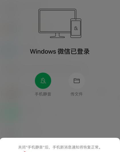 如何设置iPhoneSE3的轻点唤醒功能（简单操作带来更便捷的体验）