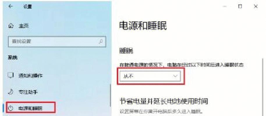 如何解决手提电脑无法开机问题（快速排除手提电脑开机故障的方法与技巧）