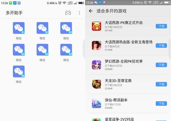 7种快速截图方法，让您的iPad使用更（掌握这些关键技巧，轻松进行屏幕截图）