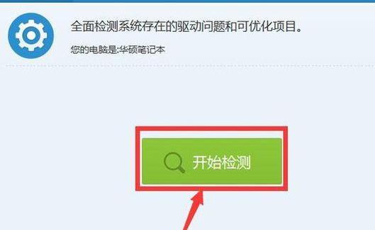如何修复电脑进不去系统的问题（解决电脑无法启动的有效步骤与技巧）