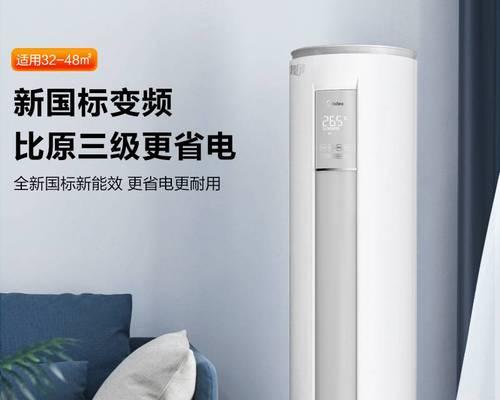 奥克斯空调到设定温度不停机的原因揭秘