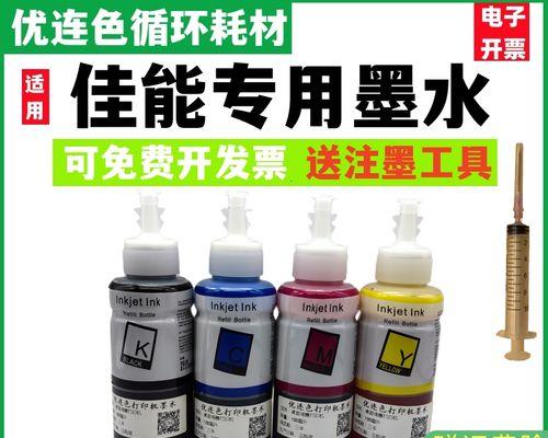 探索佳能6870复印机的代码技术（提升效率的关键-佳能6870复印机代码解析）